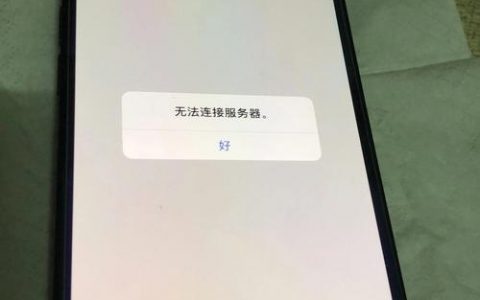 服务器 客户端 socket_日志提示“no socket interface found