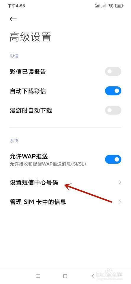 短信通道有啥_如何获取发送短信所需的通道号