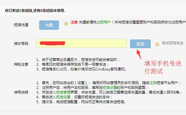 短信通道有啥_如何获取发送短信所需的通道号