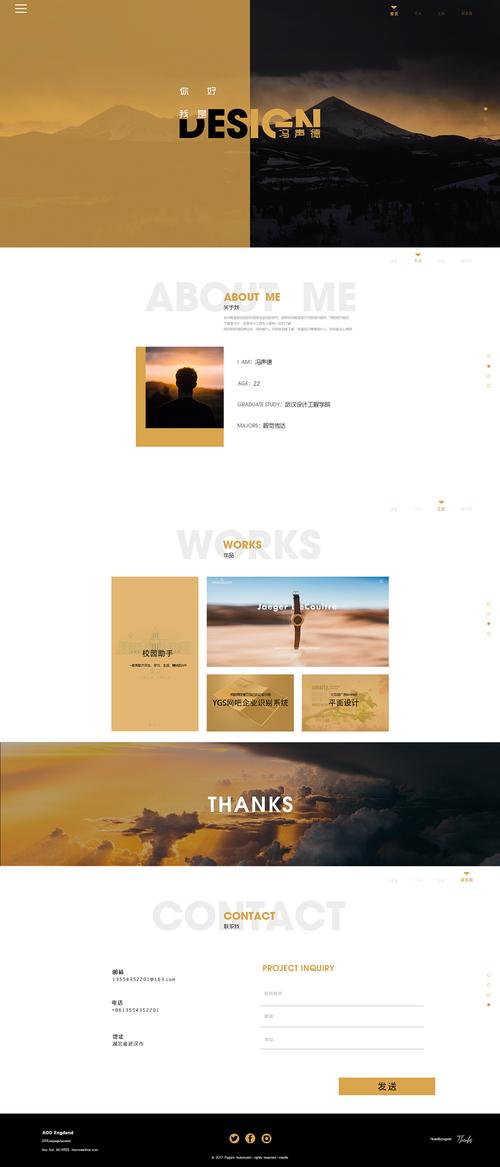 个人建网站_搭建网站