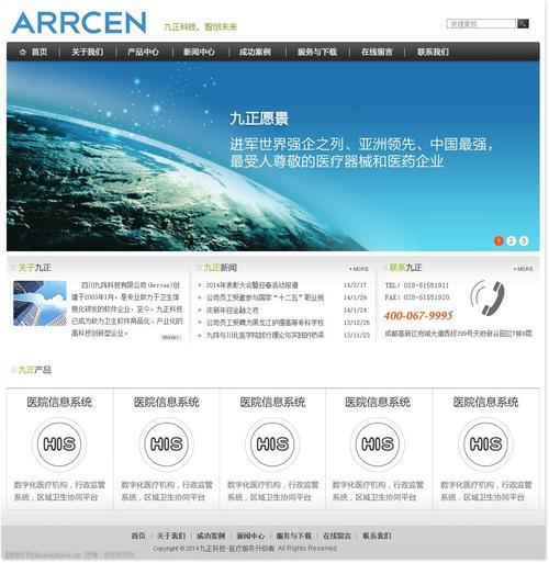 个人建网站_搭建网站