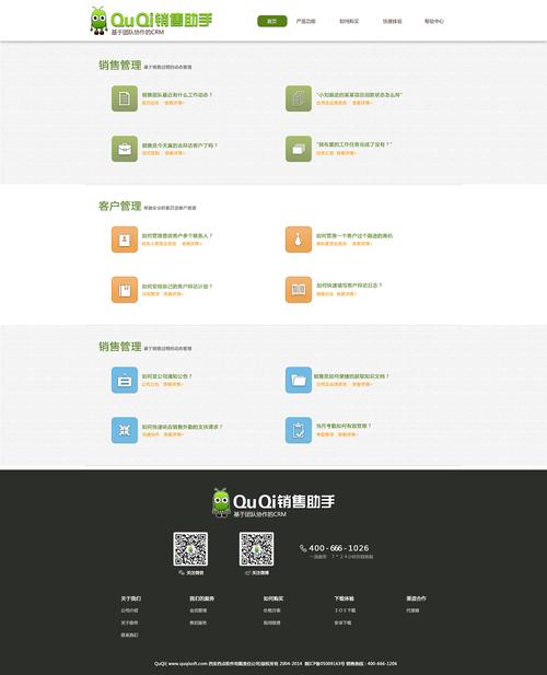 功能介绍的网站_功能介绍