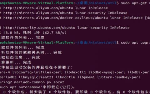 esc链接上传_利用obsutil上传软链接