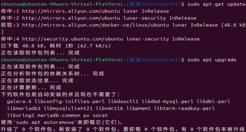 esc链接上传_利用obsutil上传软链接