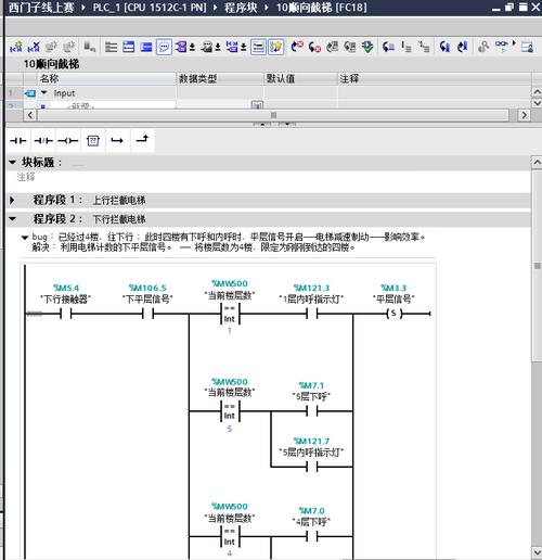 电梯编程语言_其他编程语言