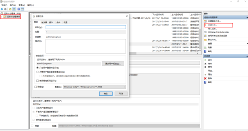 定时备份mysql数据库_定时备份