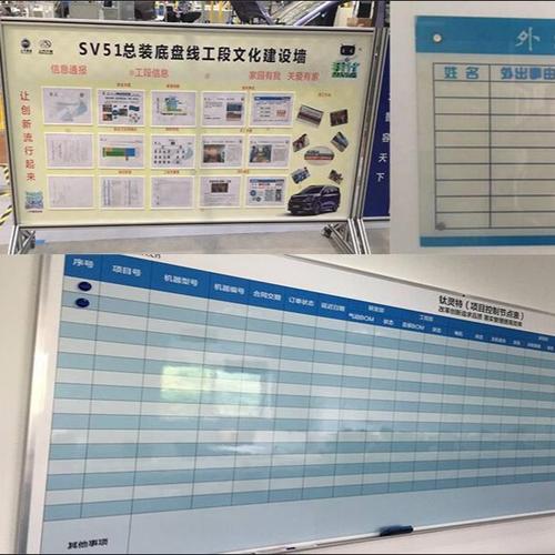 电子白板方案公司_公司管理