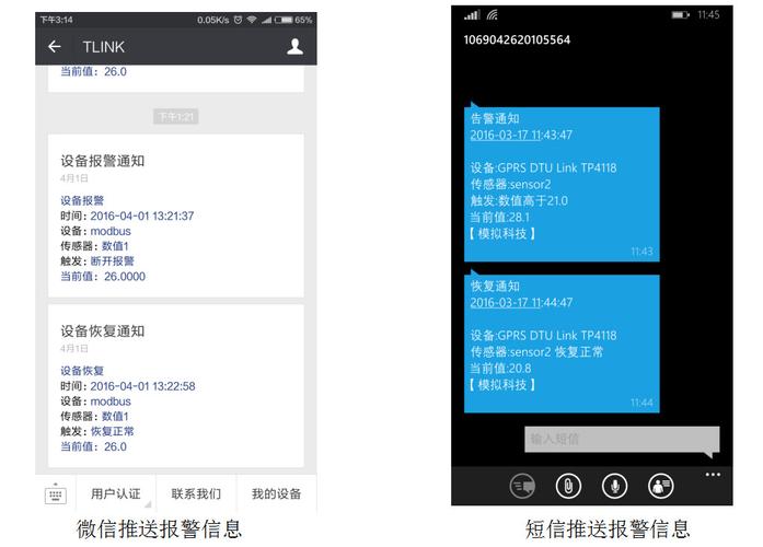 电子邮件系统_更新警报和作业所用的操作员信息