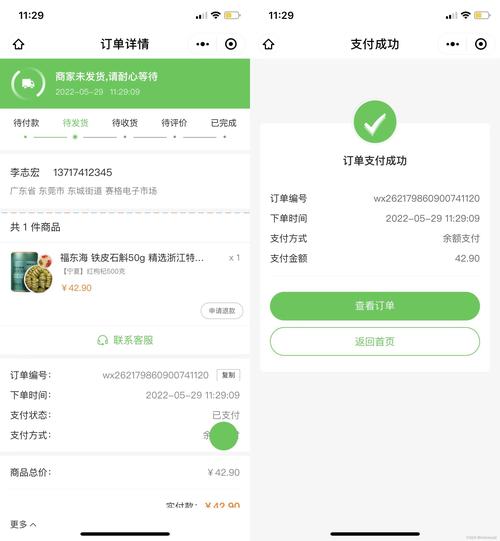 低价服务器 虚拟主机_Flexus应用服务器L实例和原云耀云服务器是什么关系