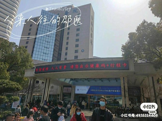 eip移入_移入等候室