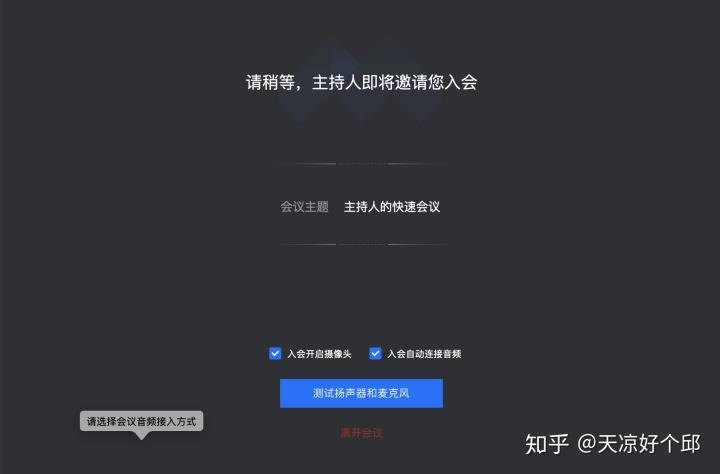 eip移入_移入等候室