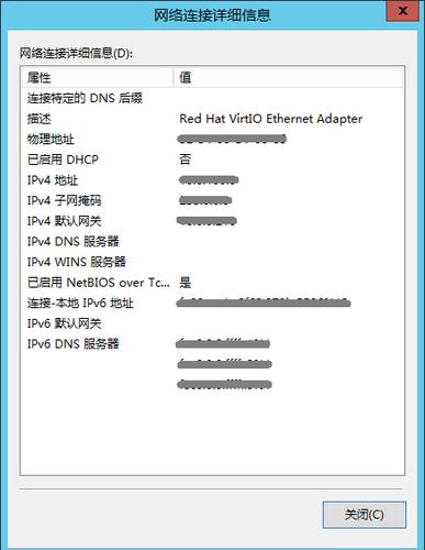 ecs可以换外网ip_配置外网访问（EIP