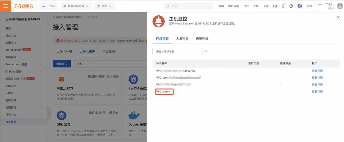 ecs可以换外网ip_配置外网访问（EIP