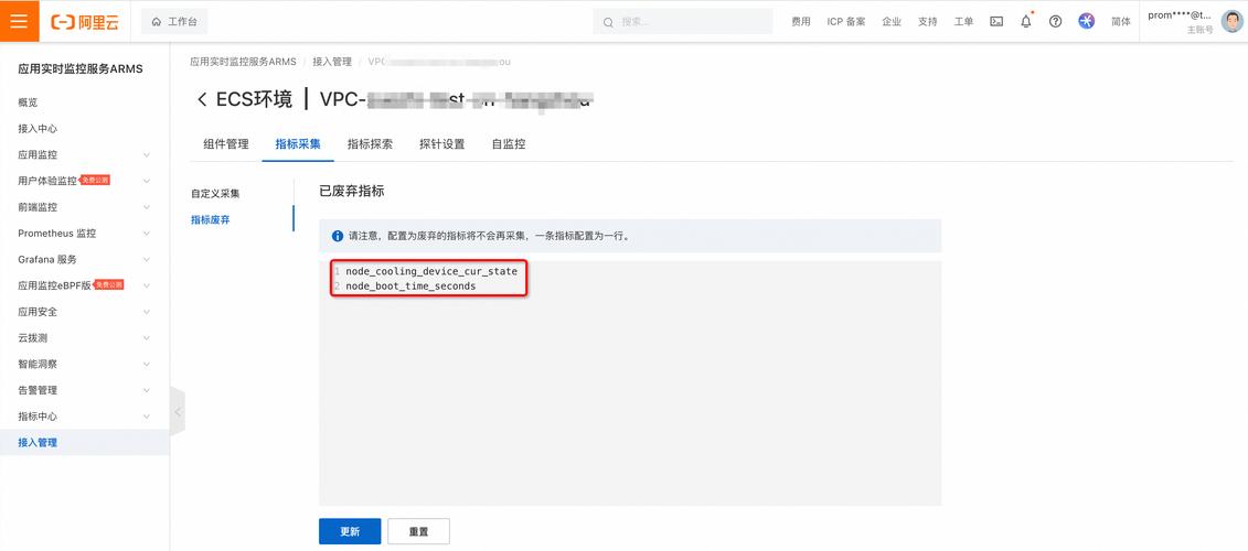 ecs可以换外网ip_配置外网访问（EIP
