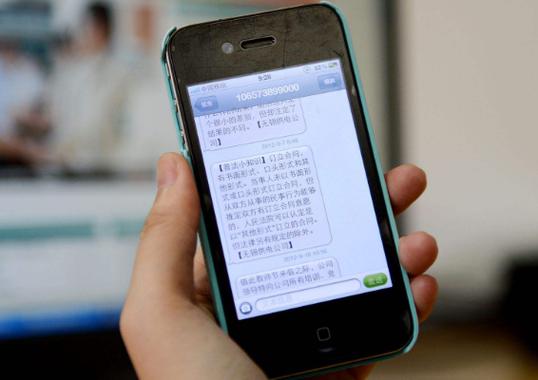 短信通道是什么_短信通道号的作用是什么
