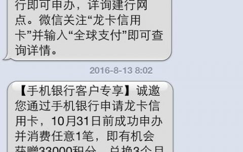 短信通道是什么_短信通道号的作用是什么
