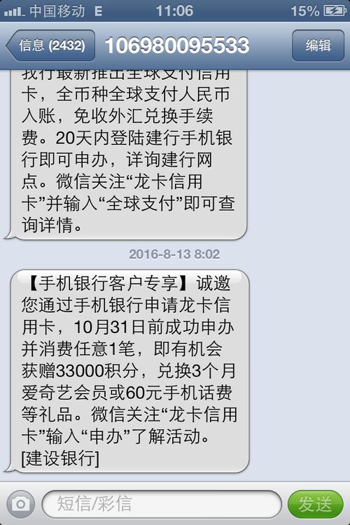 短信通道是什么_短信通道号的作用是什么