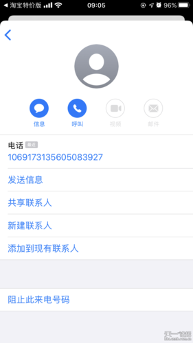 短信通道是什么_短信通道号的作用是什么