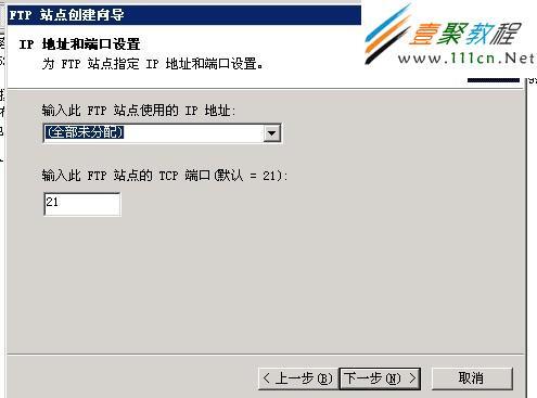 服务器ftp修改ip地址_修改私有IP地址