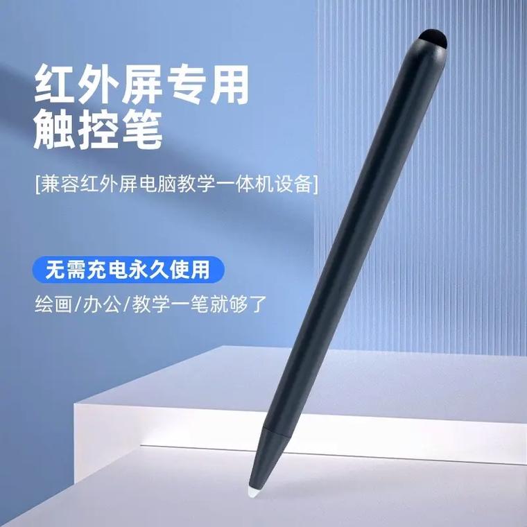 电子白板电子笔_可以书写吗