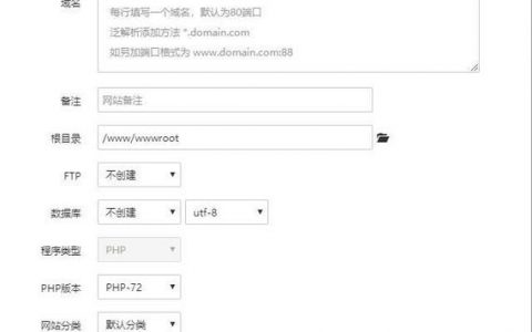 个人卖房子的网站 _基于WordPress搭建个人网站（Linux）