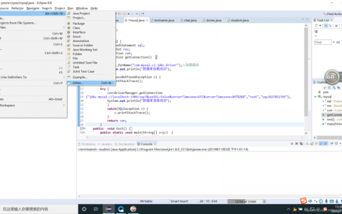 eclipse数据库_Eclipseplugin