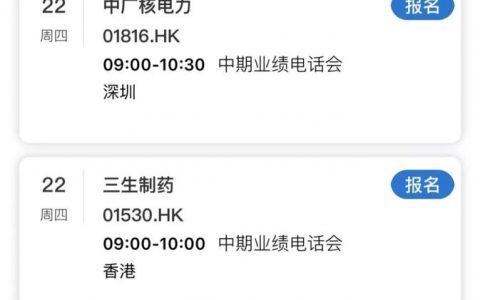 电话会议的号码_号码咨询