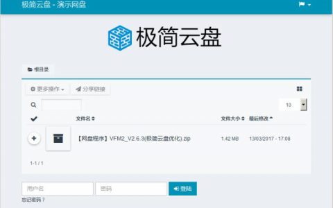 大话数据库 云盘_云盘