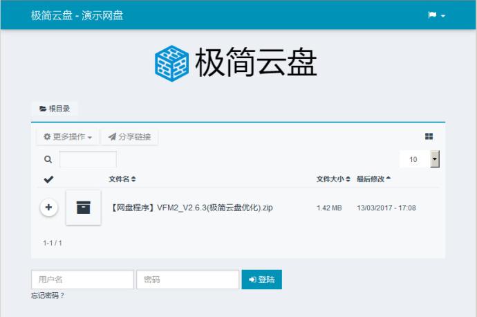 大话数据库 云盘_云盘