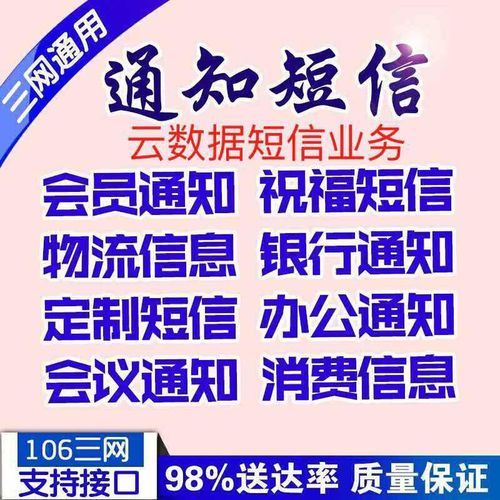 短信平台群发_群发单显