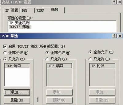端口445_端口
