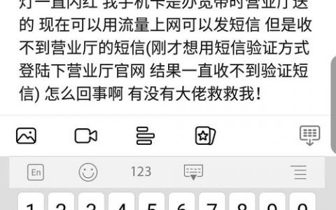 发送成功收不到_如何判断短信发送成功？