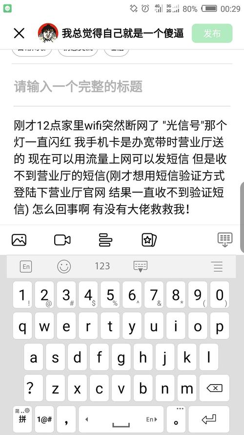 发送成功收不到_如何判断短信发送成功？