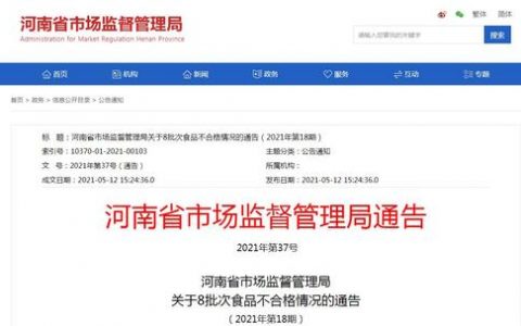 功能性质网站_河南管局要求