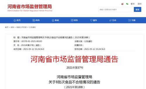 功能性质网站_河南管局要求