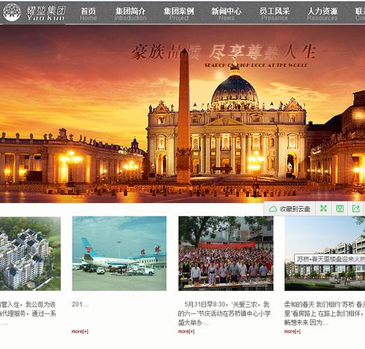 桂林网站建站_建站入门