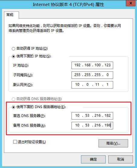dns地址_华为云提供的内网DNS地址是多少？