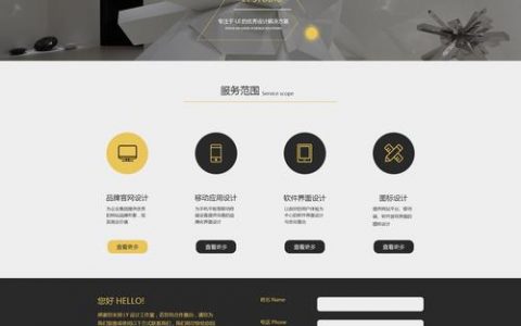 工作室网站模板_网站模板设置