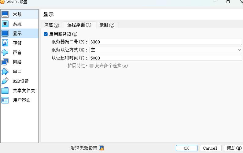 共享虚机升级_基础指标：虚机指标
