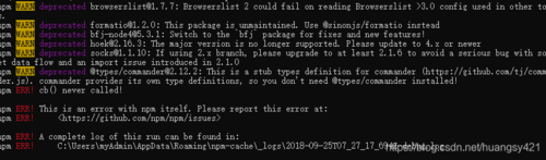 发短信有cb_npm cb never called