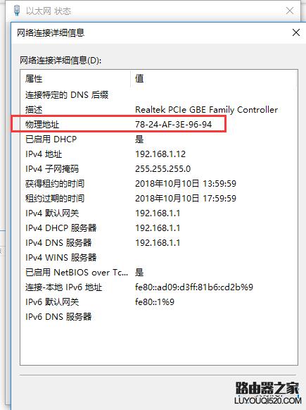 服务器系统修改mac地址_如何查看云服务器的mac地址？