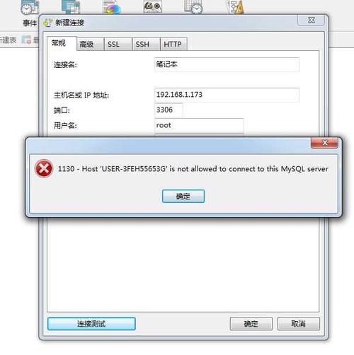 服务器挂掉客户端read_MySQL客户端连接Doris报错“Read timed out”