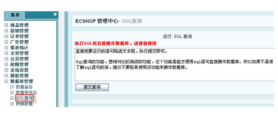 ECS清理_清理文件