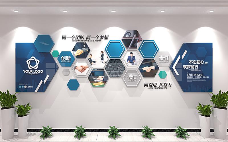 公司文化墙创意设计_公司管理
