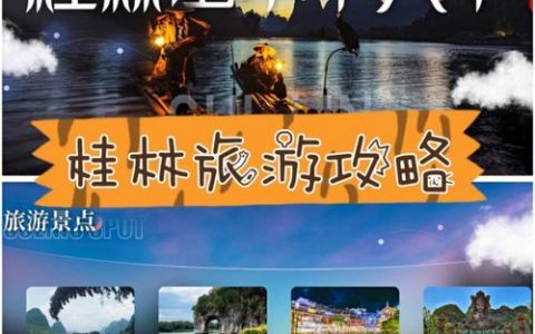 桂林做手机网站_网站备份
