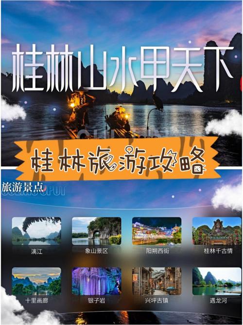 桂林做手机网站_网站备份