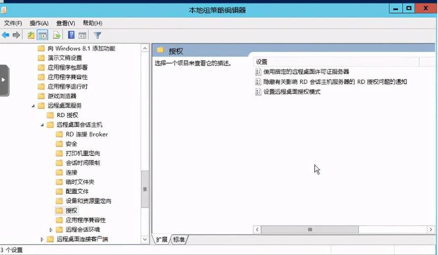 服务器开启远程桌面_开启远程桌面连接功能