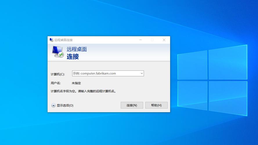 服务器开启远程桌面_开启远程桌面连接功能