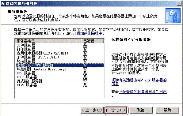电脑如何挂vpn_用户本地电脑如何连接VPN？