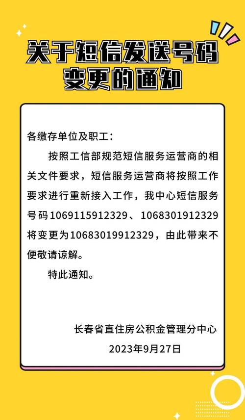 短信接口价格_短信通知接口
